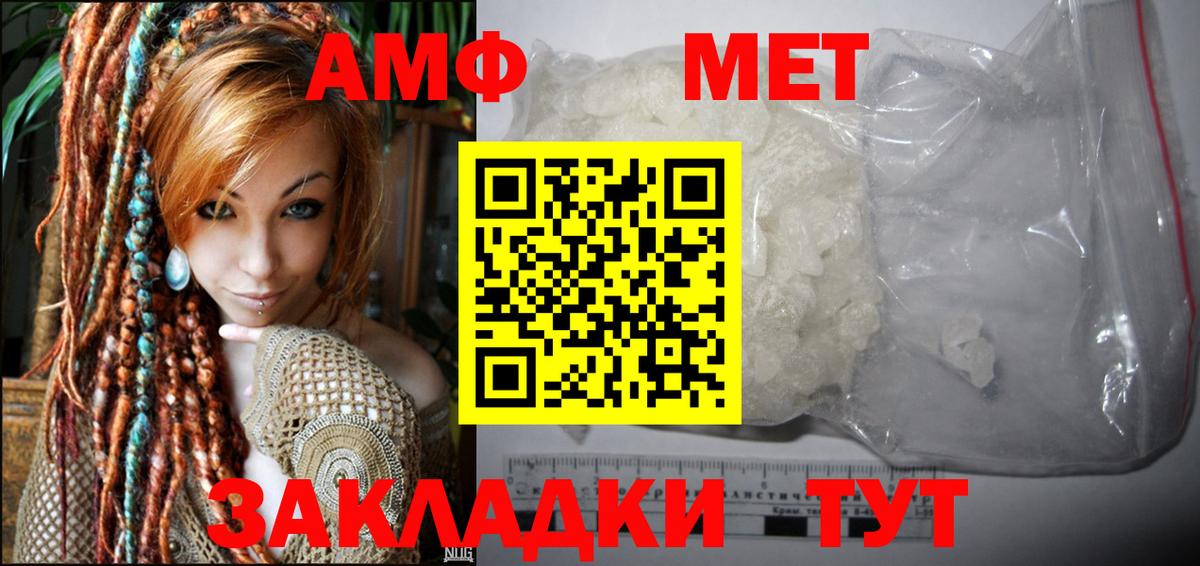 Амфетамин 98%  Amphetamine  Лесозаводск  Вход с VPN 