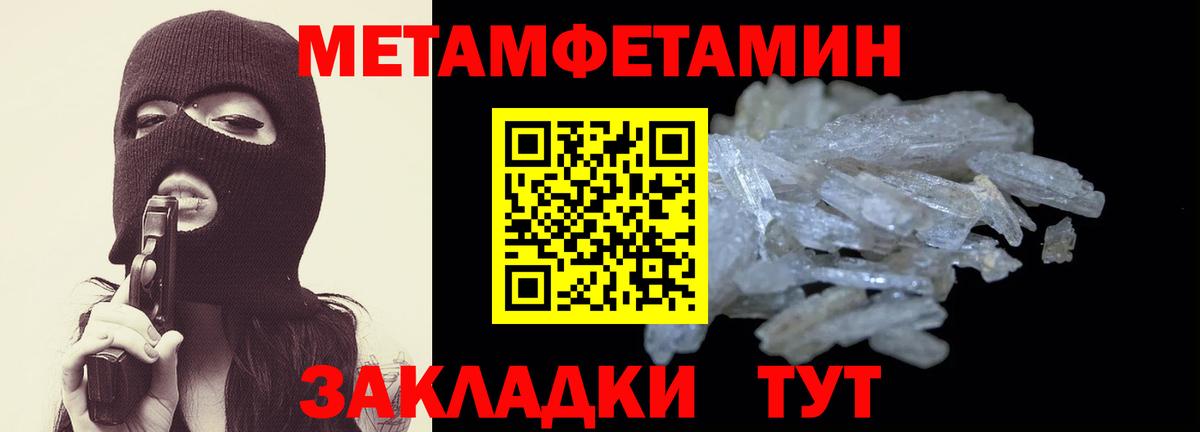АМФЕТАМИН 97% Лесозаводск