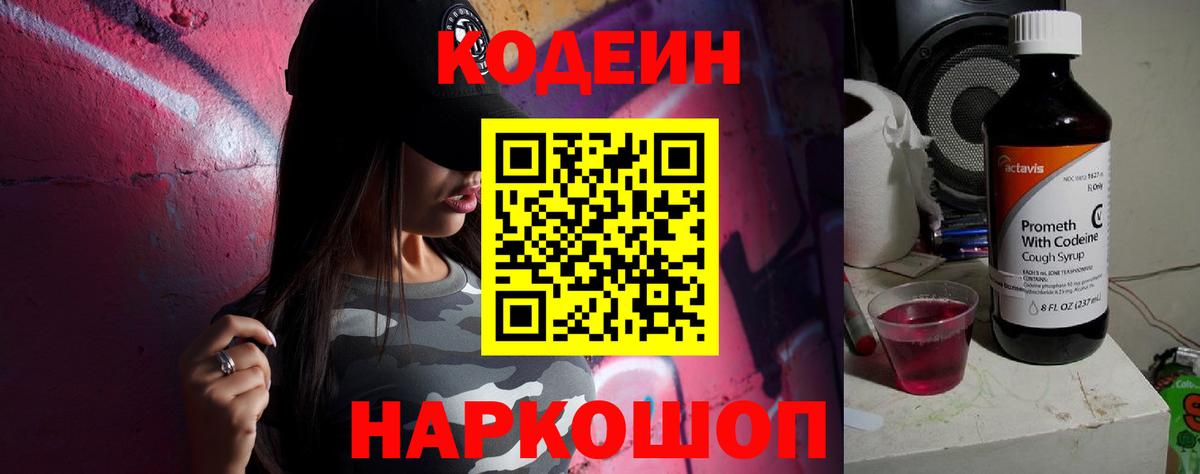 Марихуана Лесозаводск