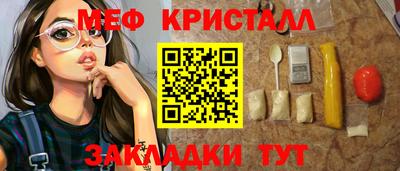 хмурый Заводоуковск