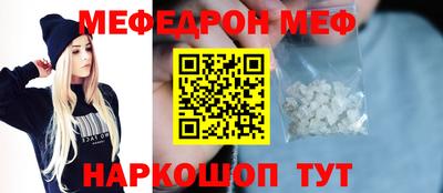 синтетический гашиш Жуковский
