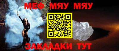 синтетический гашиш Жуковский
