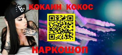 синтетический гашиш Жуковский