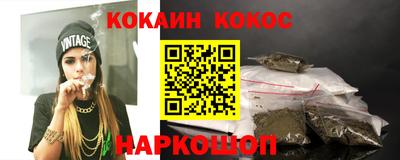 синтетический гашиш Жуковский