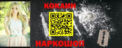 синтетический гашиш Жуковский