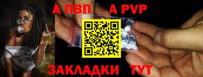 синтетический гашиш Жуковский