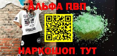 синтетический гашиш Жуковский