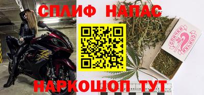 синтетический гашиш Жуковский