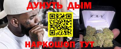 синтетический гашиш Жуковский