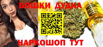 синтетический гашиш Жуковский