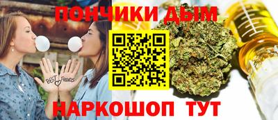синтетический гашиш Жуковский