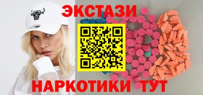 хмурый Заводоуковск