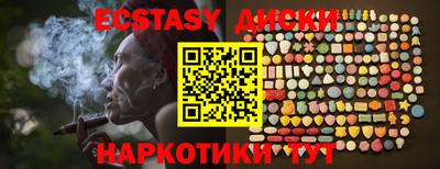 хмурый Заводоуковск