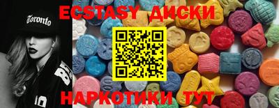 хмурый Заводоуковск