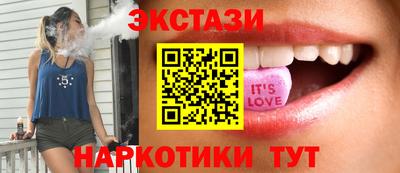 синтетический гашиш Жуковский