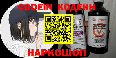 хмурый Заводоуковск