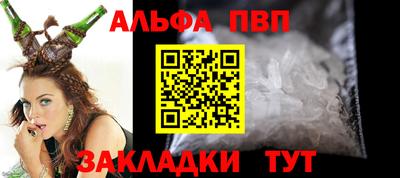 синтетический гашиш Жуковский