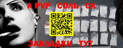 хмурый Заводоуковск