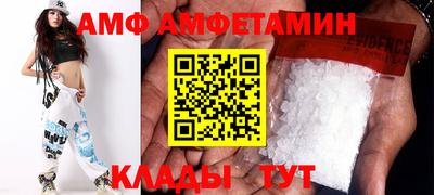 синтетический гашиш Жуковский