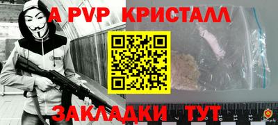синтетический гашиш Жуковский