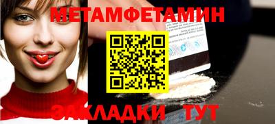 синтетический гашиш Жуковский