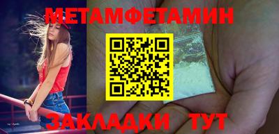 синтетический гашиш Жуковский