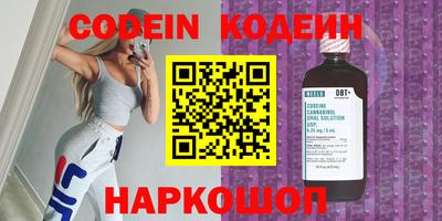 хмурый Заводоуковск
