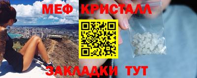 синтетический гашиш Жуковский