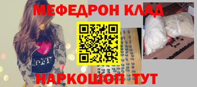 синтетический гашиш Жуковский