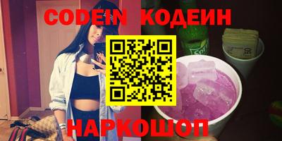 синтетический гашиш Жуковский