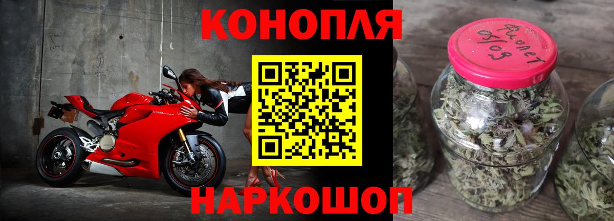 Бошки Шишки Bruce Banner  Марихуана Amnesia  Лесозаводск  Марихуана MAZAR  Вход с VPN 